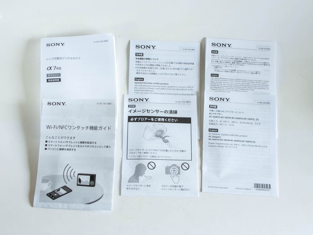 SONY α7RMII ボディー 4360万画子　M42マウントアダプター付き