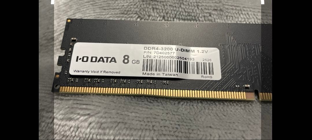 【最安値】　２枚セット　メモリ　8GB IODATA