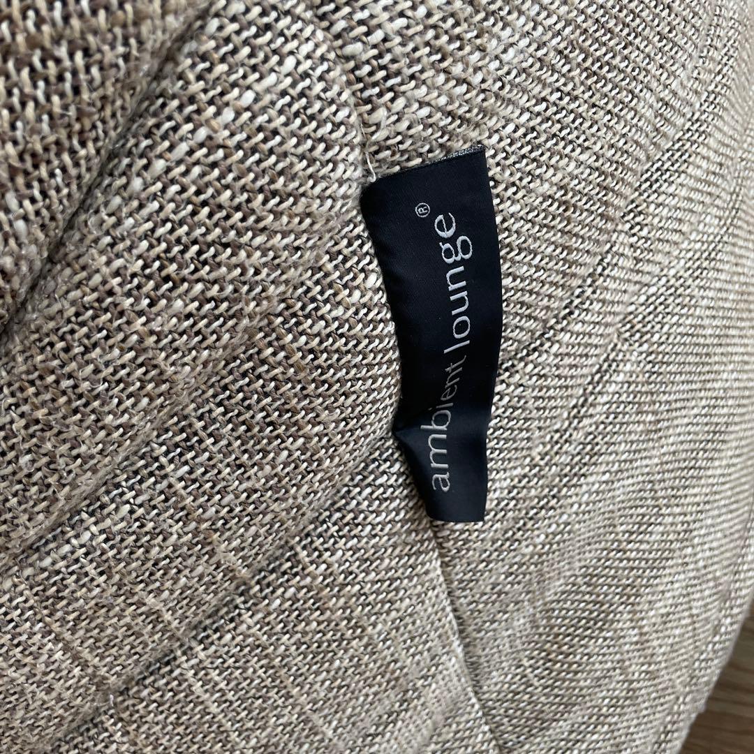 アンビエントラウンジ　バタフライソファ　ベージュ　送料込み