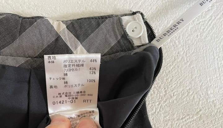 バーバリー　黒　フォーマルスーツ 120 セットアップ