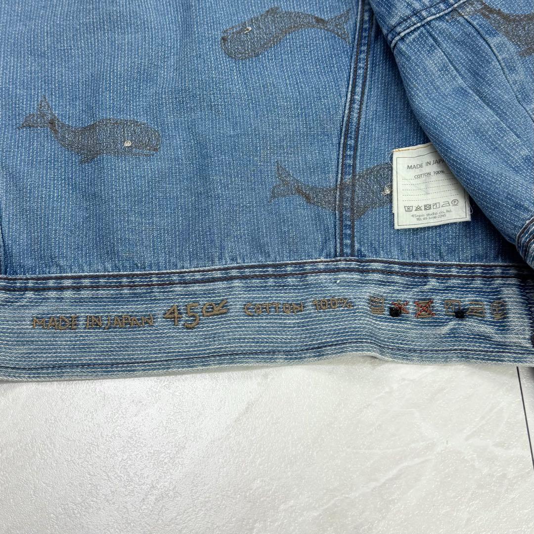 極美品 45R 45rpm クジラ 刺繍 再び デニムジャケット 2