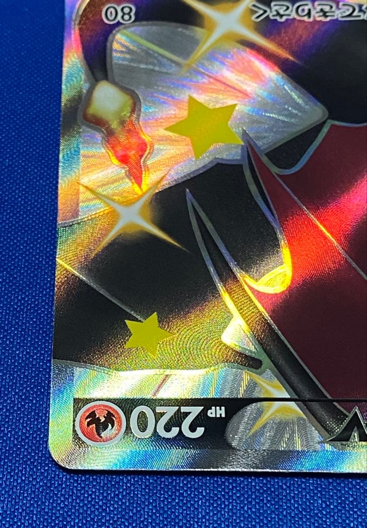 ☆シャイニースター リザードンv ssr 美品☆