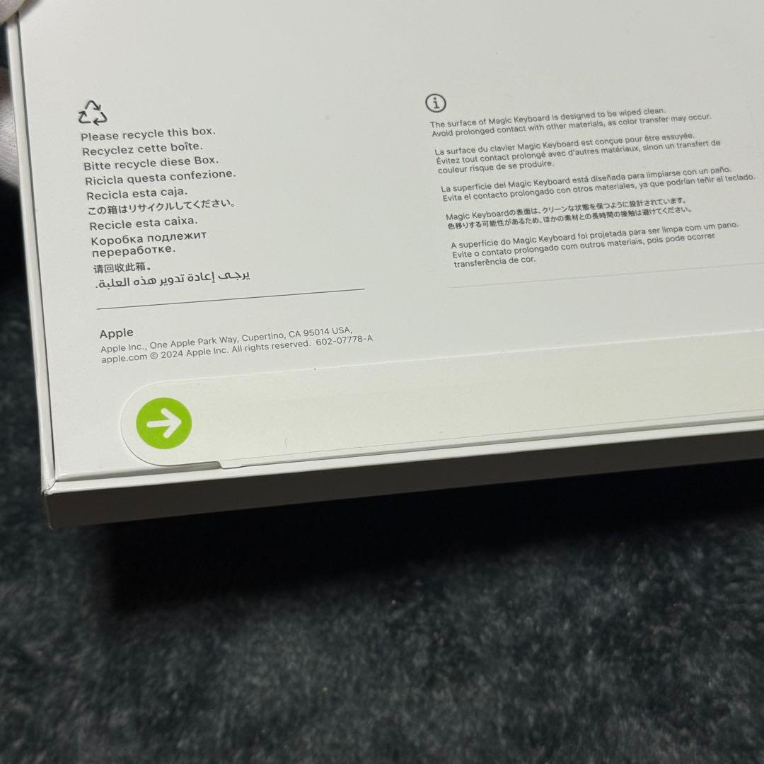 新品 iPad (A16) / 第10世代 Magic Keyboard