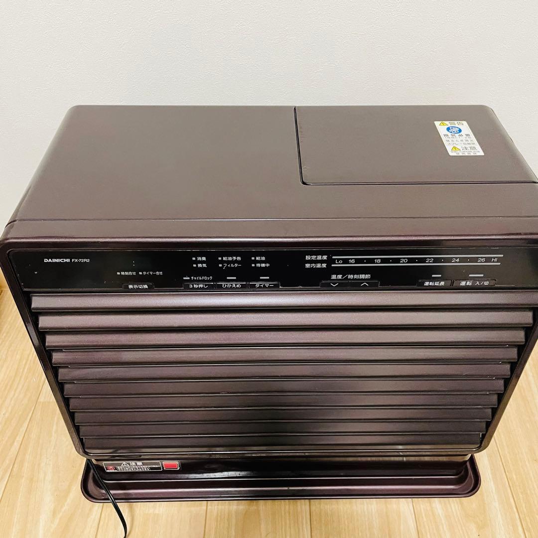 M*a様 ダイニチ 石油ファンヒーター FX-72R2 DAINICHI 19畳