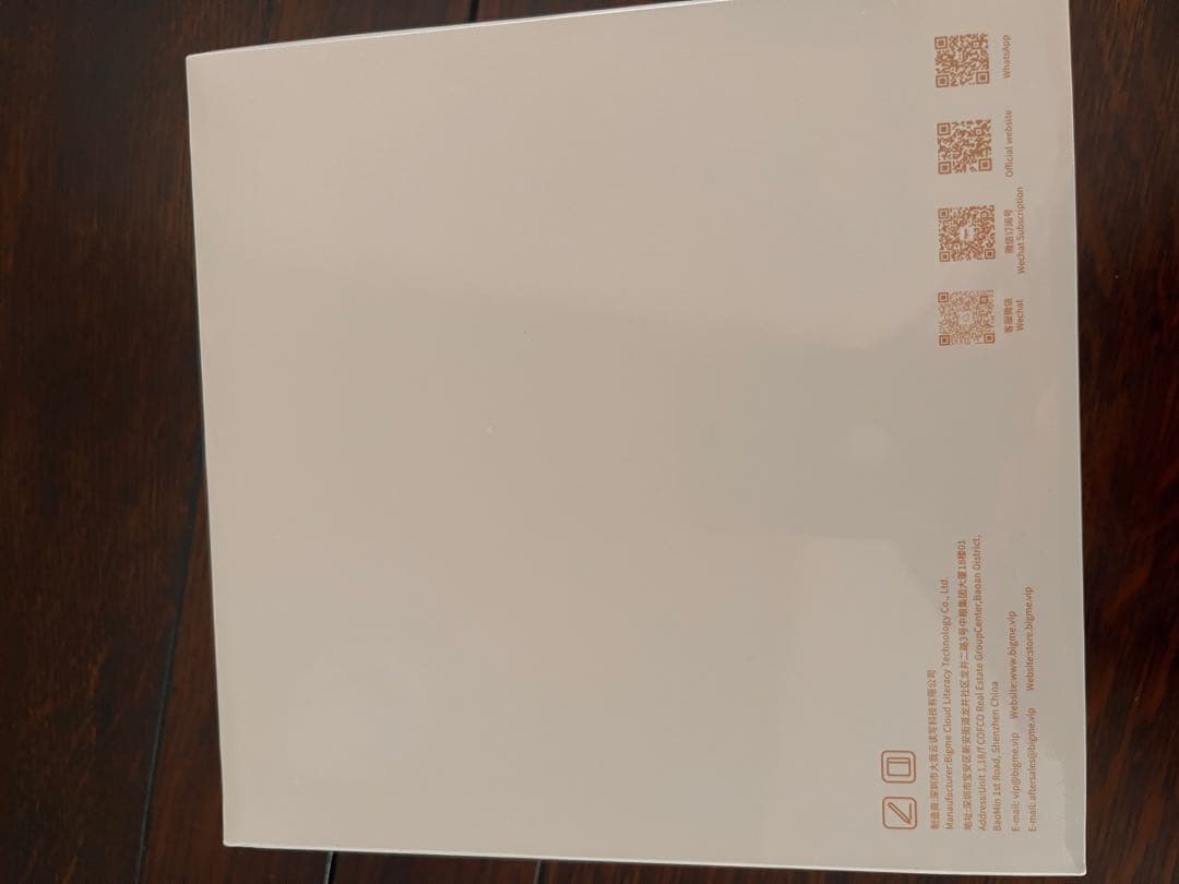 値下げ 未開封 Bigme B751C 7インチ 電子書籍リーダー