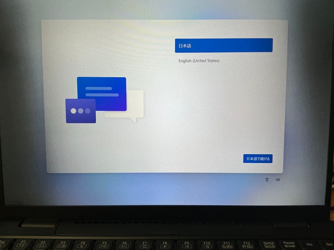 レッツノートFV3 16Gメモリ　ジェットブラック