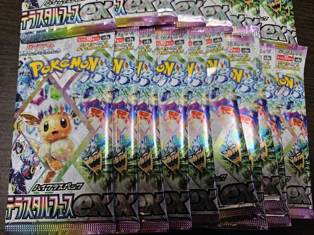 ポケモンカード テラスタルフェスex 未開封20パック