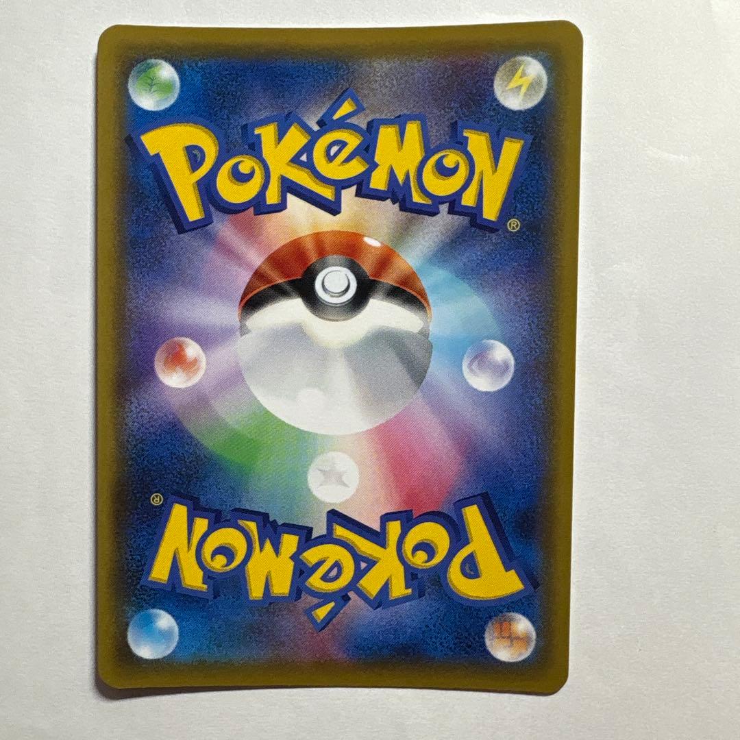 ポケモンカードゲーム