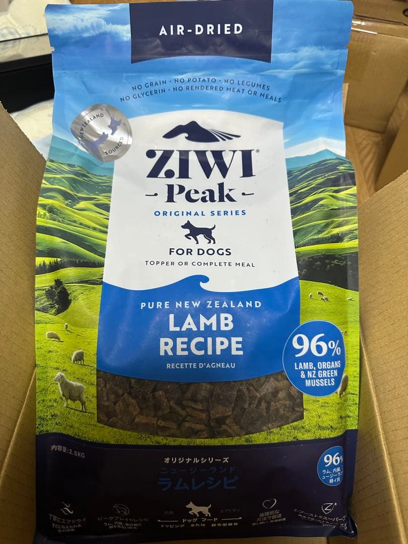 ZIWI Peak ラムレシピ ドッグフード 2.5kg