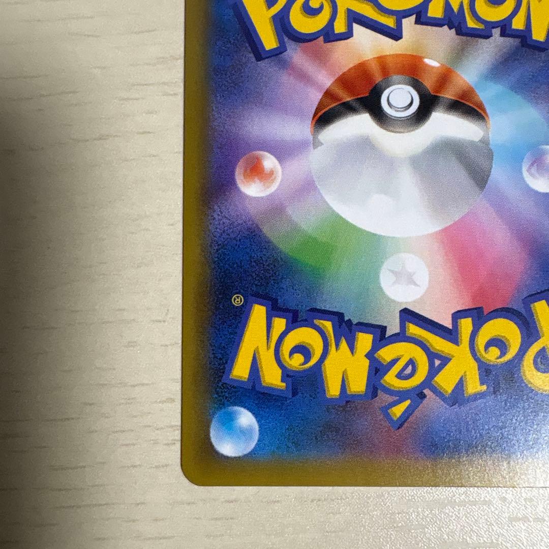 ゼクロム レシラム 25周年記念カードセット