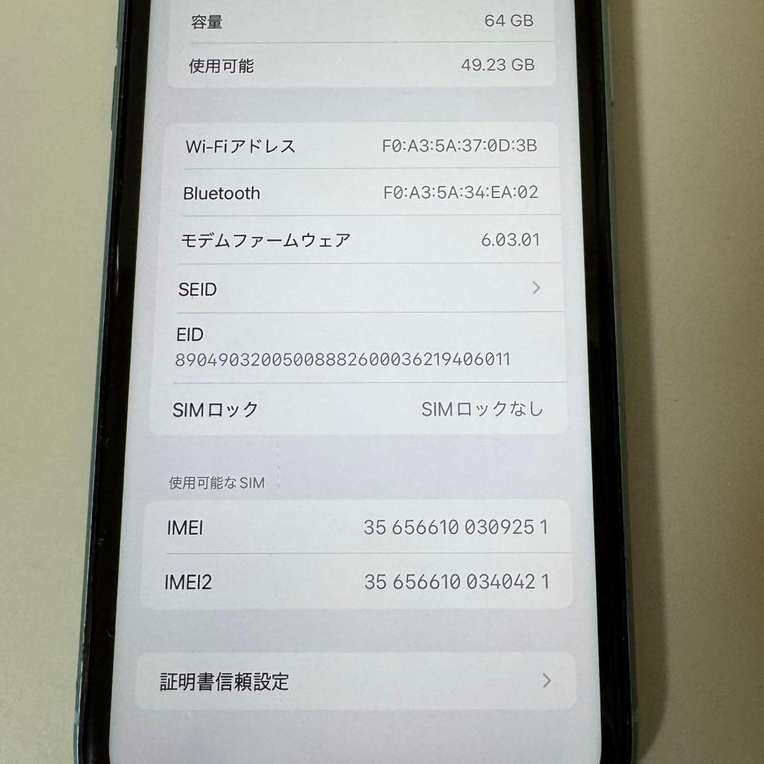 iPhone 11/64GB/A2221/SIMロックなし