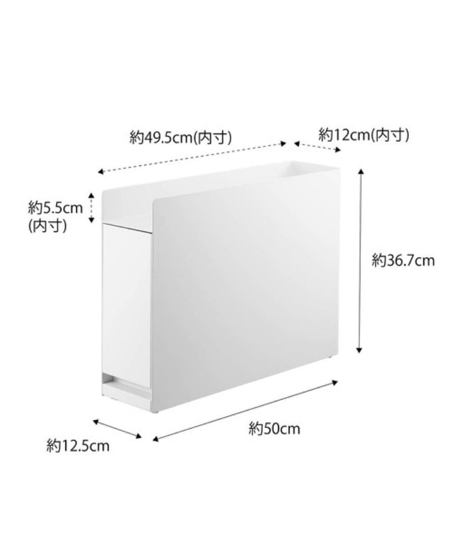 隠せる調味料ラック　ホワイト　タワー