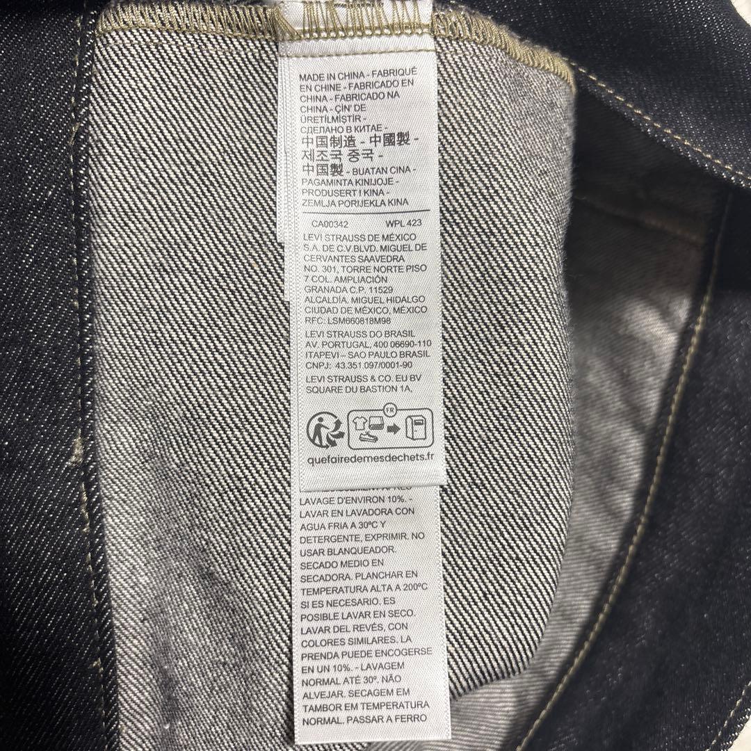 LEVI'S PREMIUM 1st 大戦モデル　４つボタン　XL ブラック