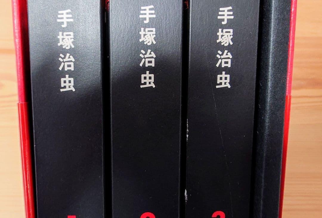 アドルフに告ぐ オリジナル版