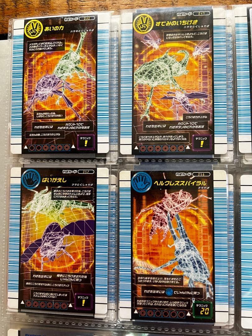 ムシキング　対戦バトラーズターミナル　全種類　40枚