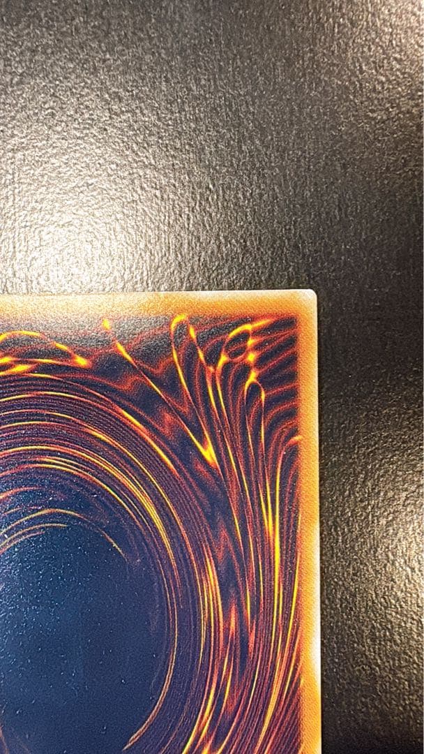 スカイブルー　真紅眼の黒竜　レッドアイズ　レリーフ　スクリューダウン