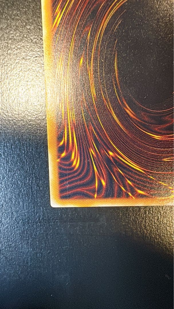 スカイブルー　真紅眼の黒竜　レッドアイズ　レリーフ　スクリューダウン