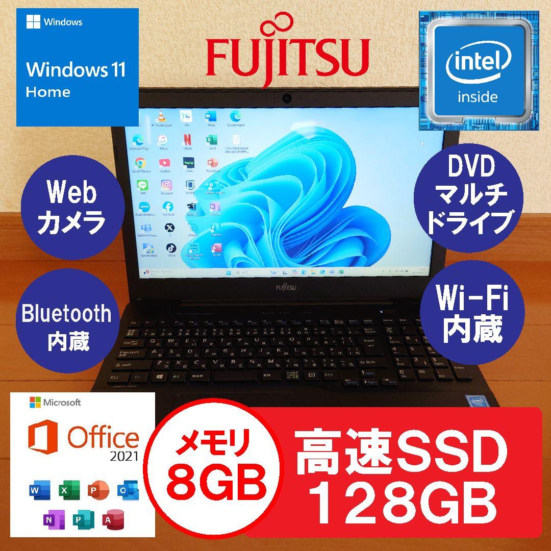 設定済✨️LIFEBOOK AH42/B3✨️ブラック✨️Win11＆オフィス