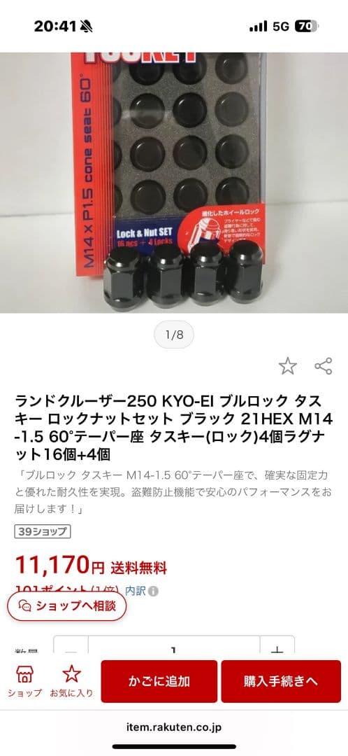 ENKEI 18インチ マットブラックホイール + YOKOHAMAタイヤセット