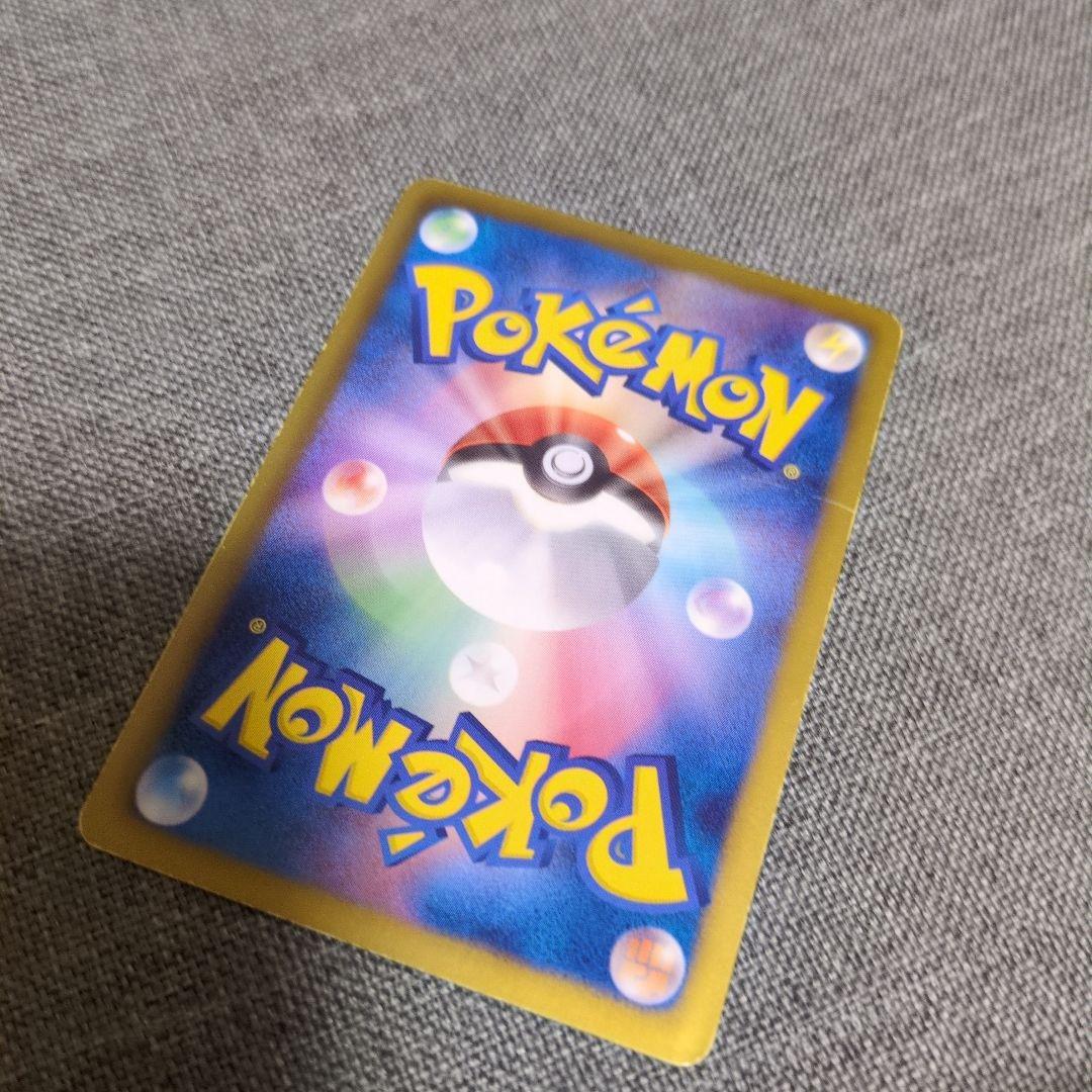 ミュウEX　024/020 SR 1ed SC シャイニーコレクション