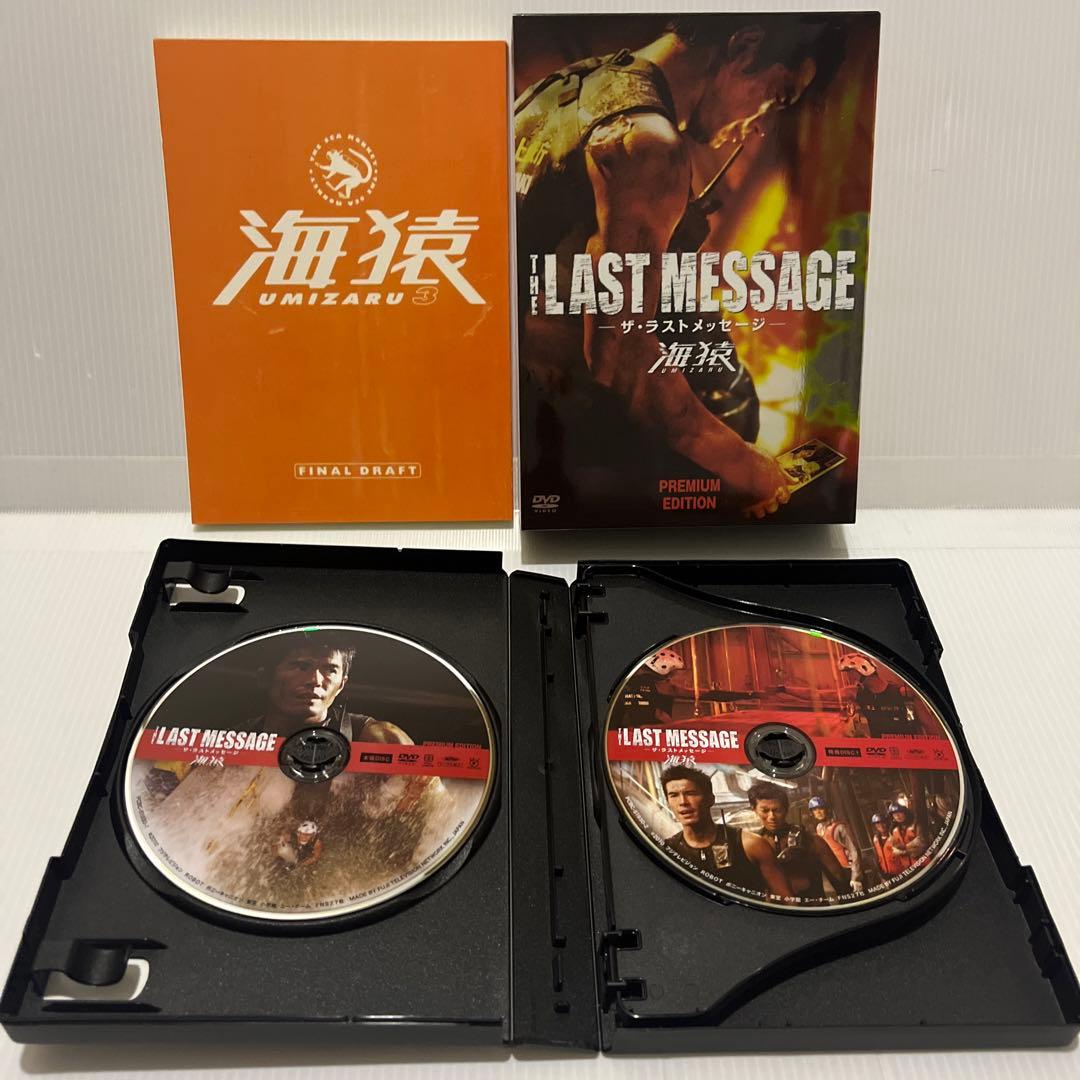 海猿 TVシリーズ ＆ 劇場版 海猿 シリーズDVD & サントラCDセット