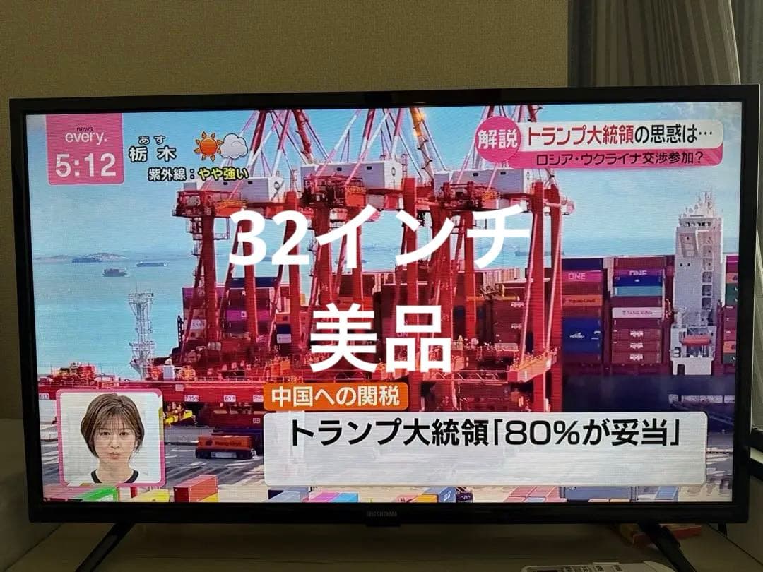 し*ょ様 【2021年製】IRIS OHYAMA 32型液晶テレビ 32WB10