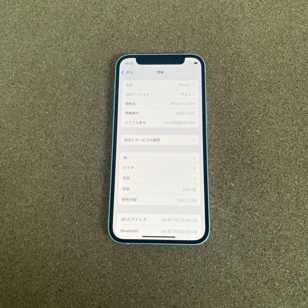 4061 美品☆電池新品☆iPhone12mini 256GB SIMフリー☆
