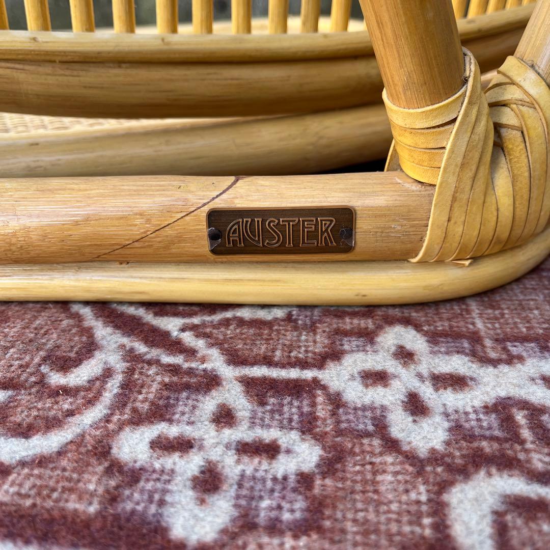 美品 高品質◾️AUSTER製 籐ラタン 座椅子 ナチュラル天然素材