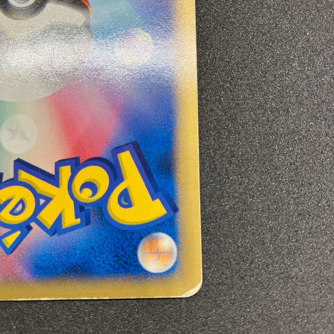 ポケモンカード　ブラッキー　カードe マクドナルド　プロモ