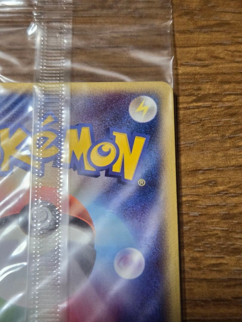 ポケパークのアチャモ プロモ 047/PCG-P ポケモンカード