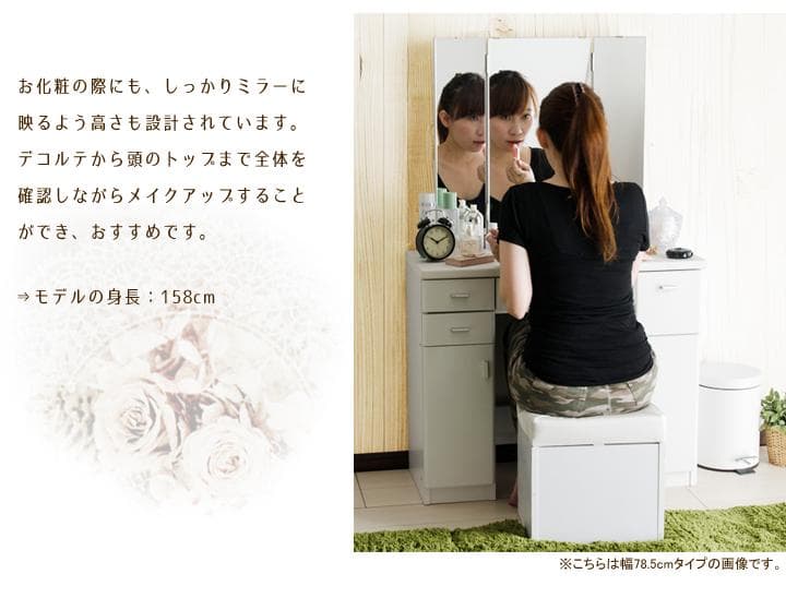 三面鏡ドレッサー 化粧台 スツール付き 引き出し コスメボックス 幅60cm