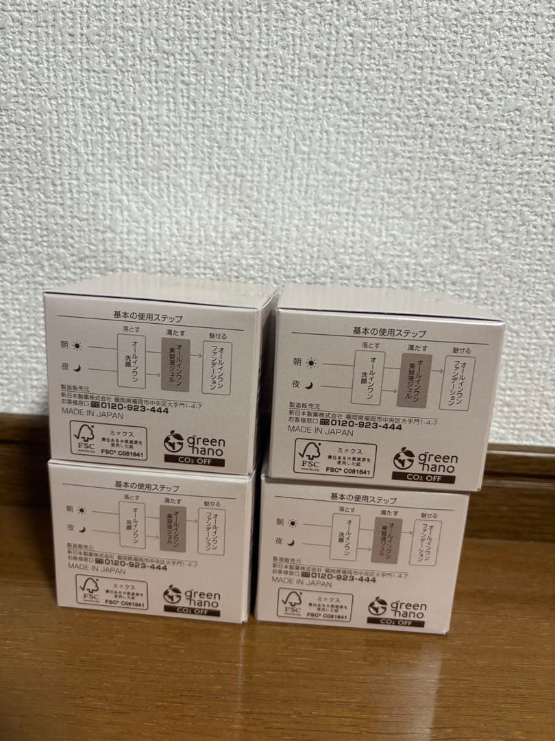 Perfect One Moisture Gel 4個セット