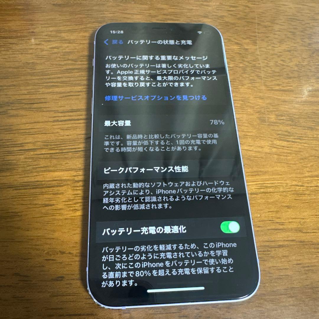 iPhone12 本体　64GB パープル