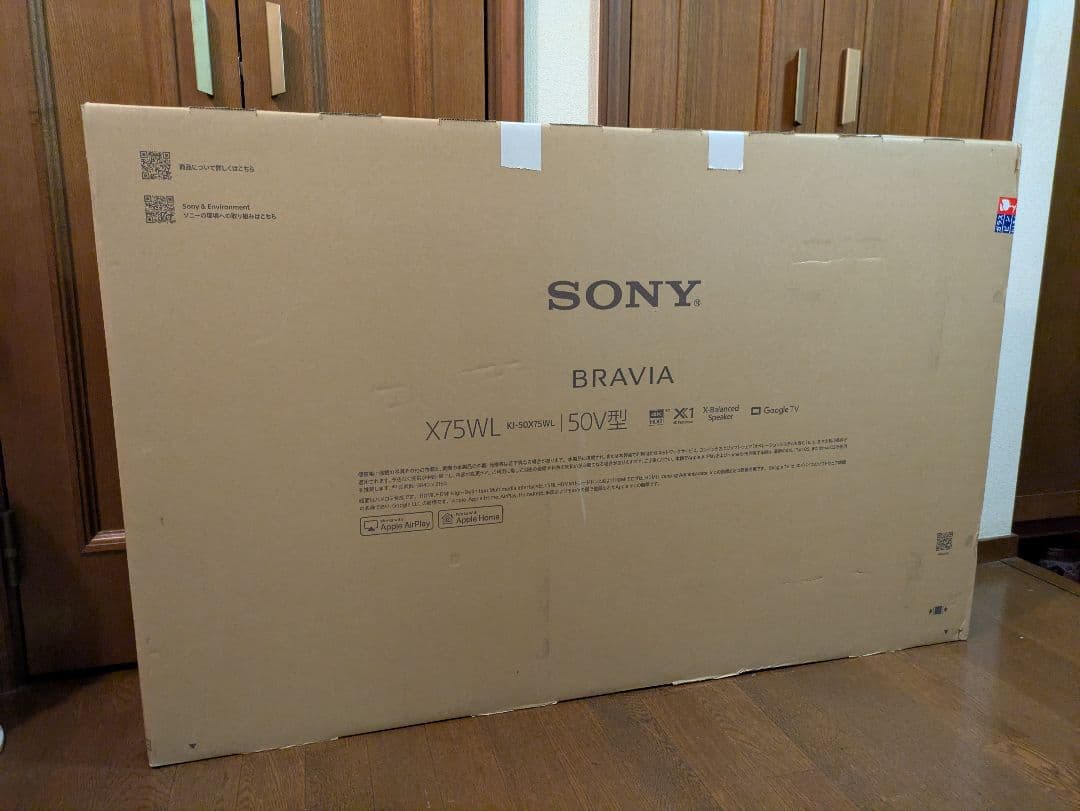 新品 SONY BRAVIA X75WL 50V型 ４K液晶テレビ