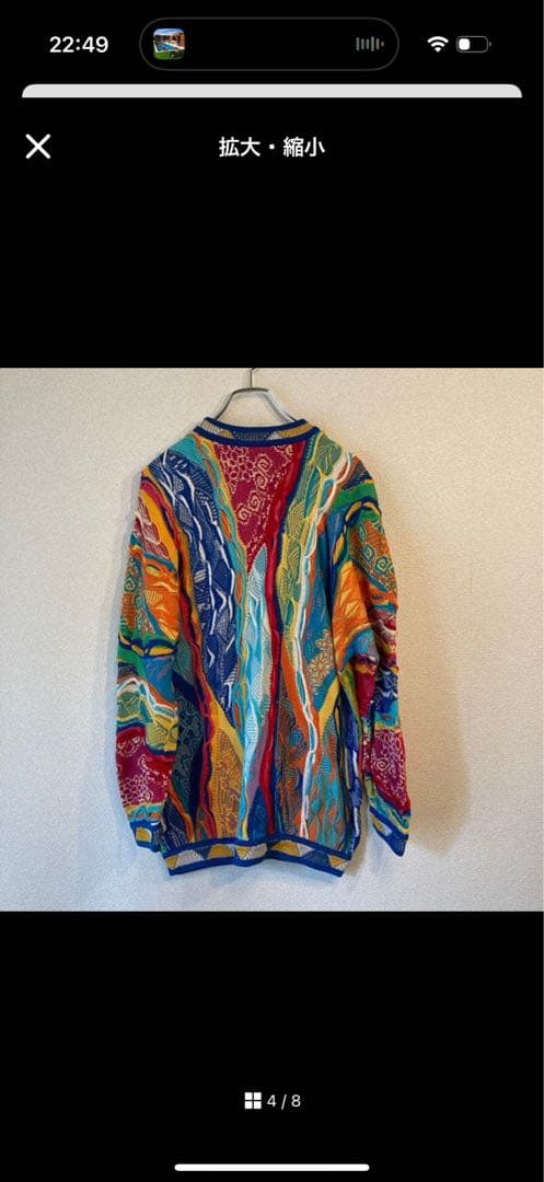 COOGI カラフルセーター Sサイズ