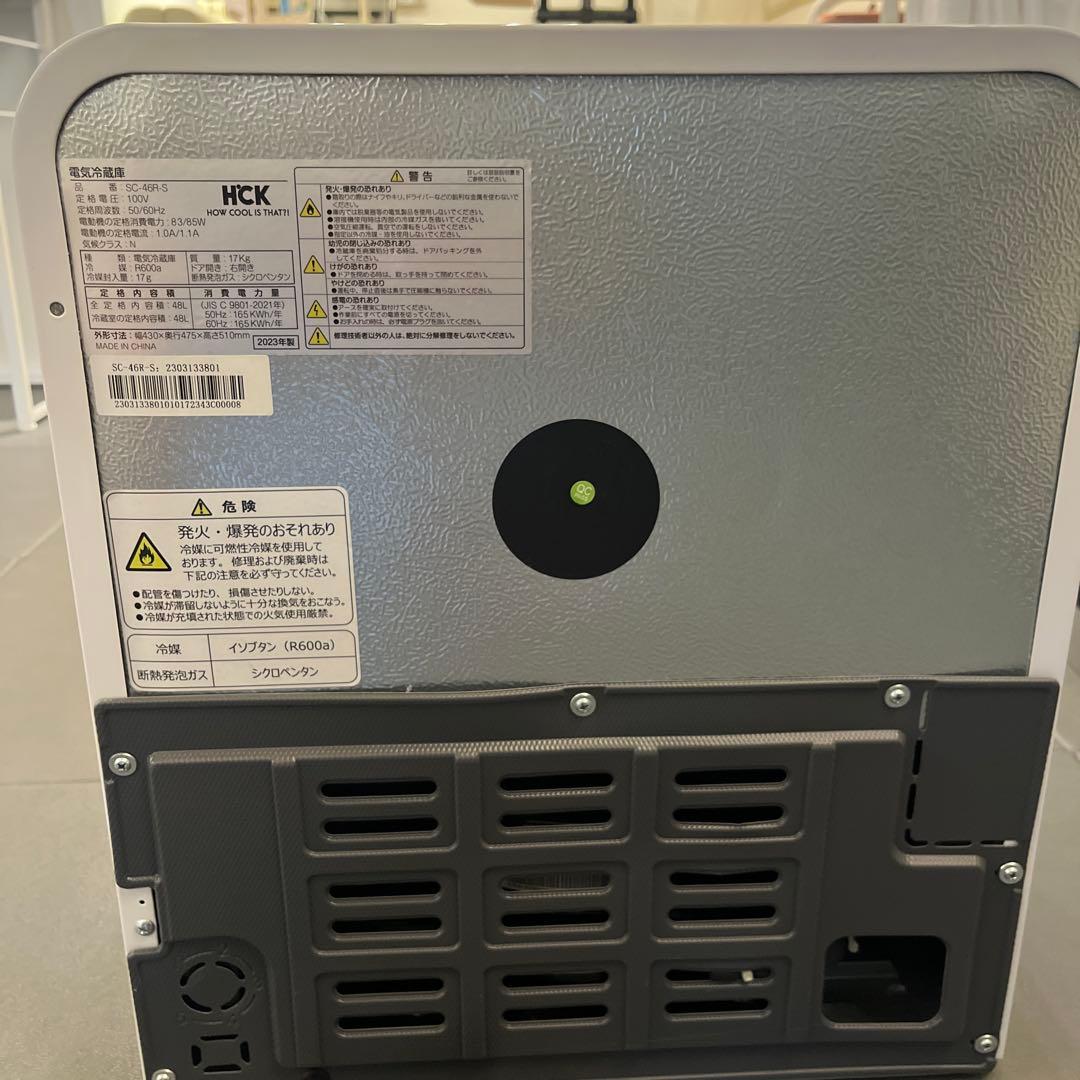 HCK ミニ冷蔵庫 ホワイト ディスプレイ冷蔵庫　小型 白 化粧品 バー 飲食店