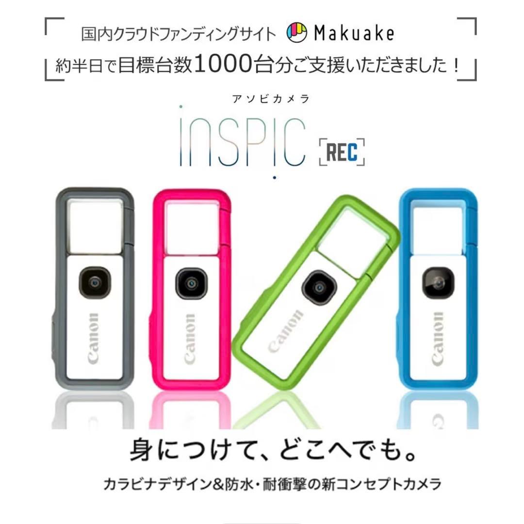 CANON iNSPiC REC FV-100 ブルー