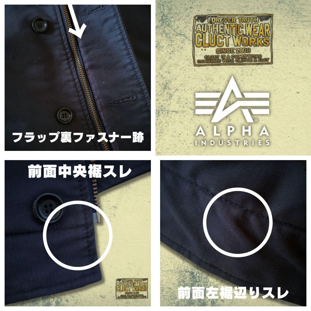 『希少コラボ◎』Alpha×Cluct Works N-1デッキジャケット