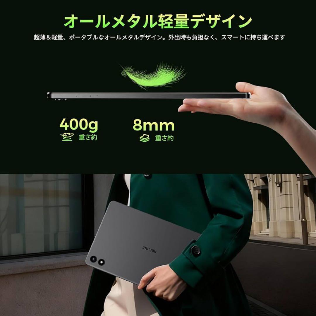 【極美品】最新Android 15 タブレット 10.1インチ