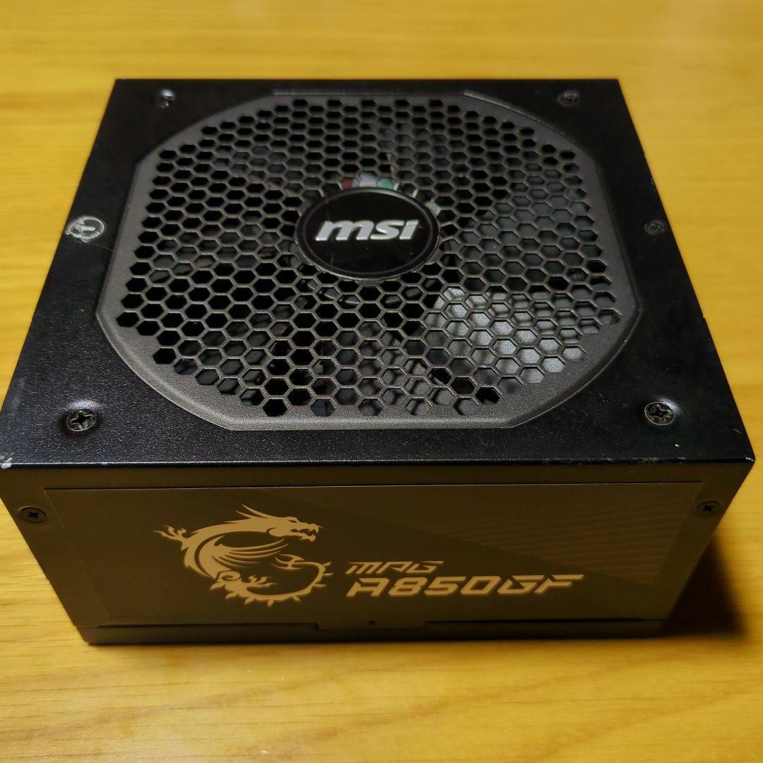 MSI A850GF 850W 電源 付属品完備 動作品 保証書付
