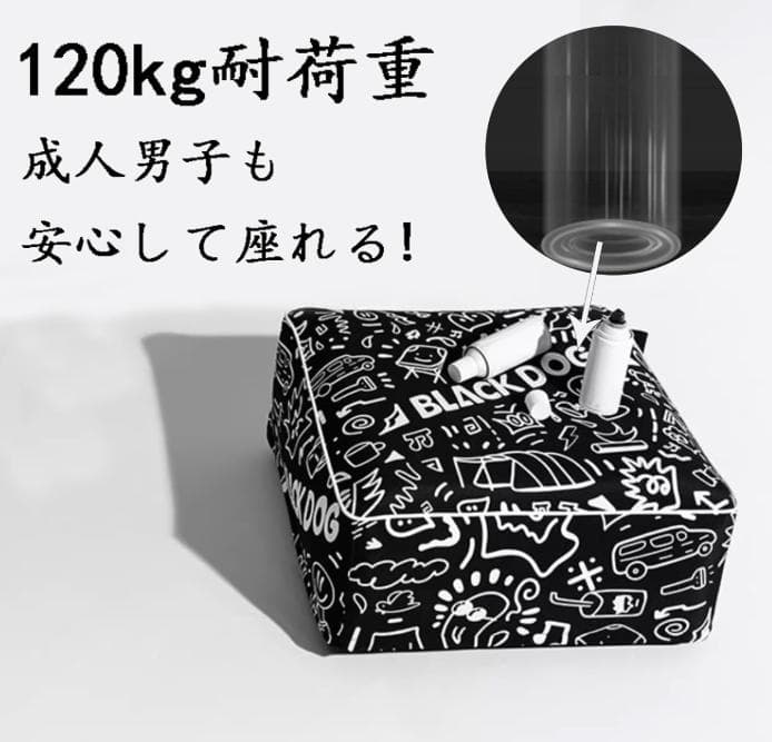 【未使用】Naturehike BLACKDOG エアソファスツール4点セット
