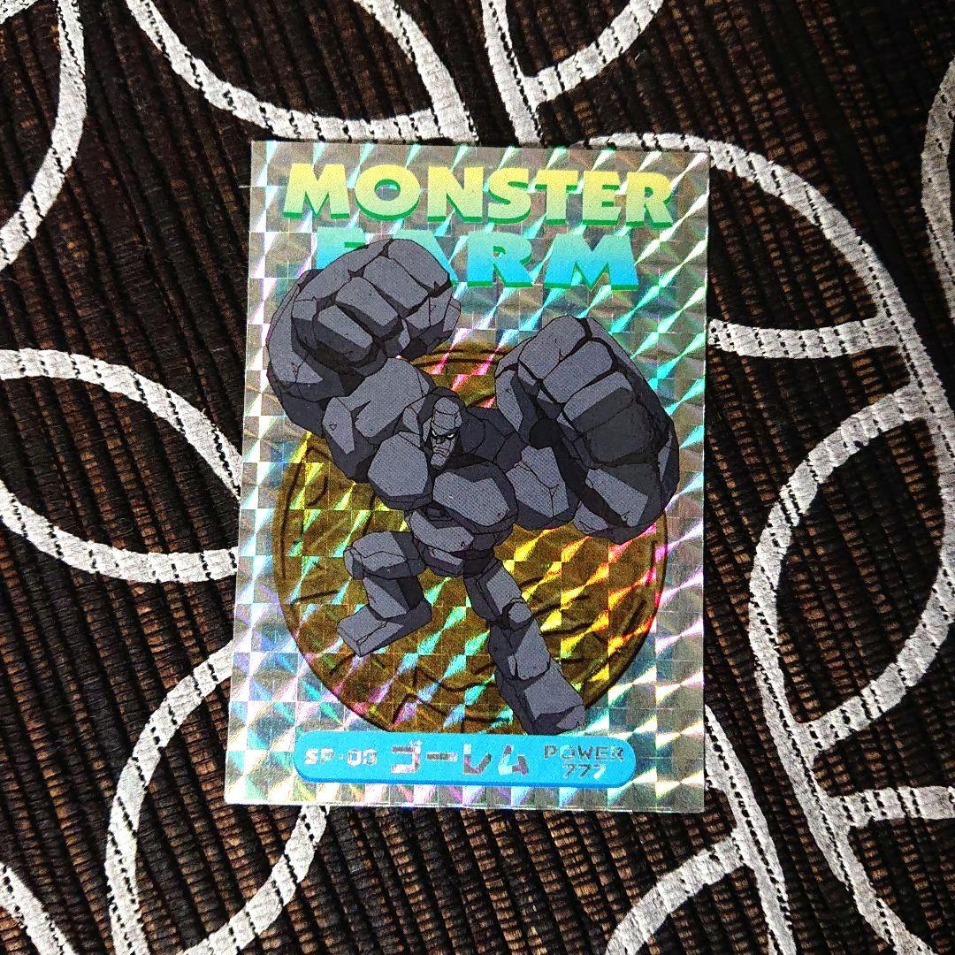 モンスターファーム　カード　SP-01〜SP-09
