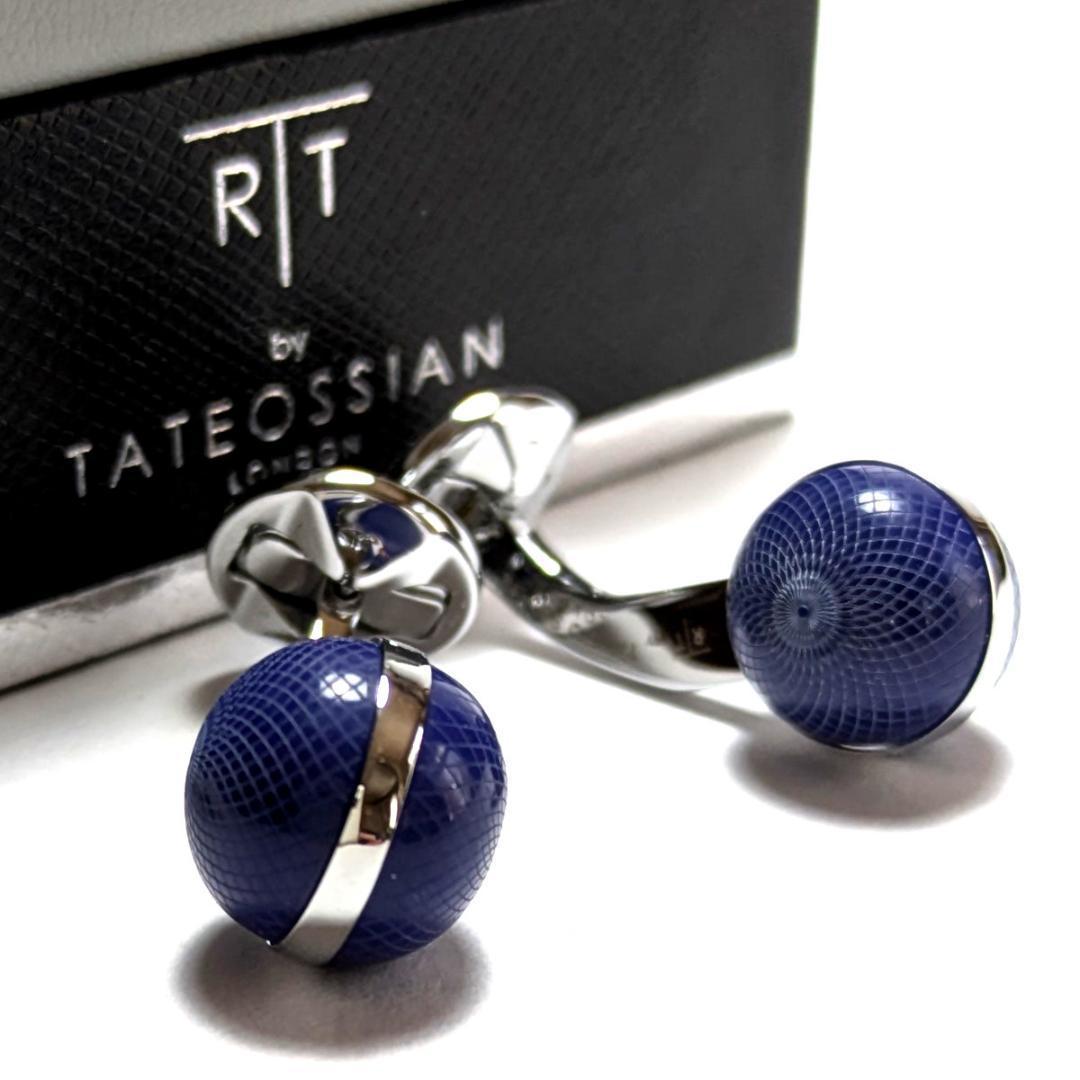 tac141 タテオシアン カフス シルバー×ブルー ラピスラズリ石 ギローシュ