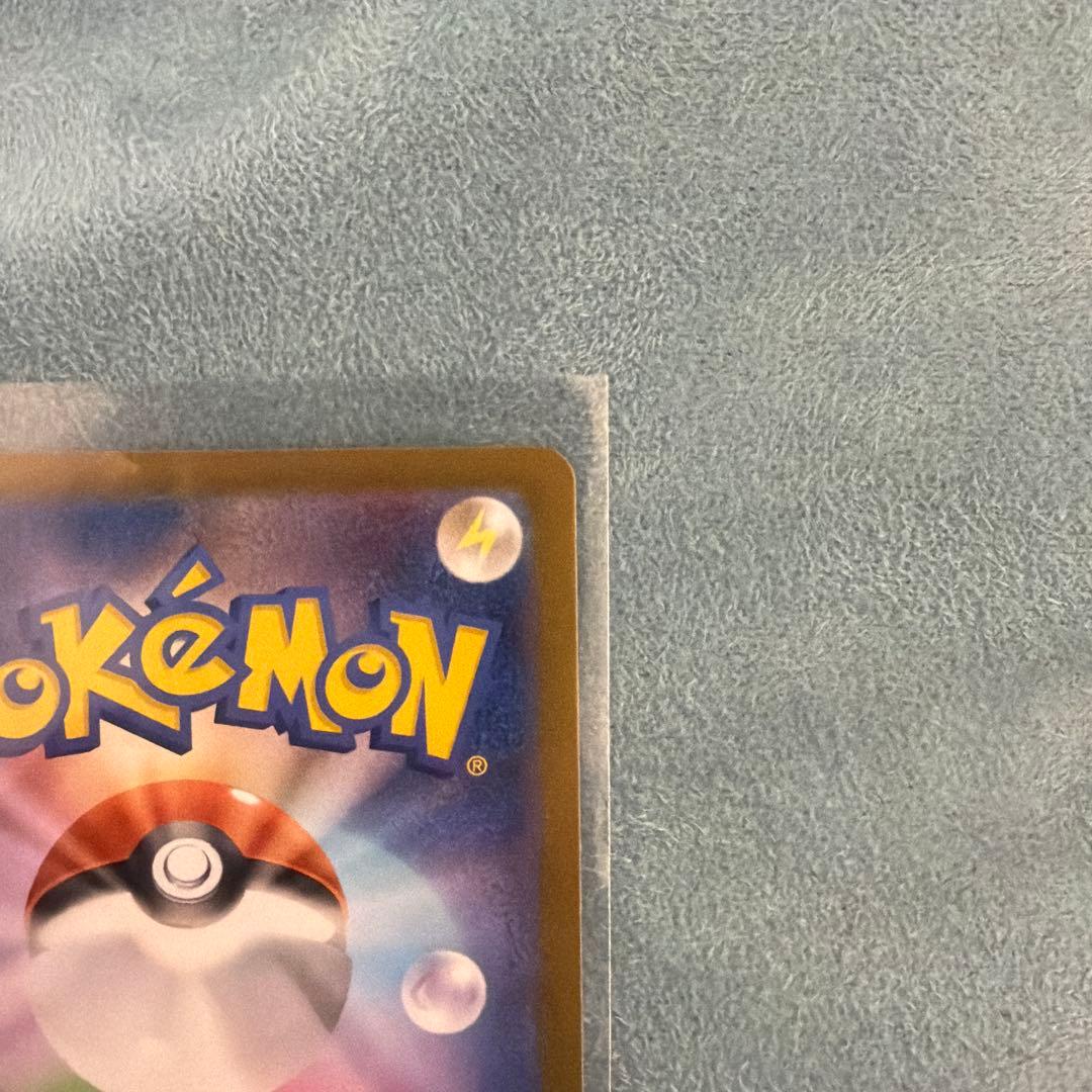 メガサーナイトEX SAR 美品