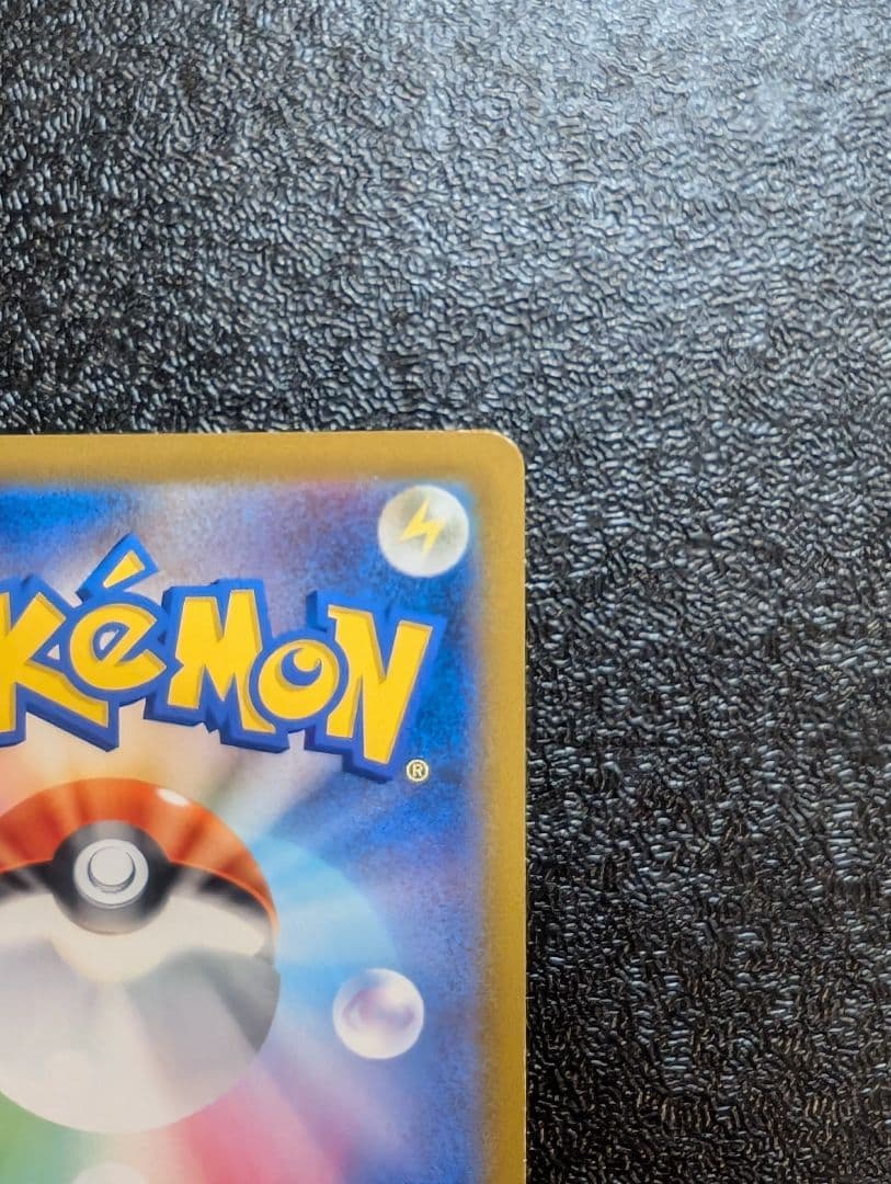 ゴールデンピカチュウV 25th プロモ ポケモンカード