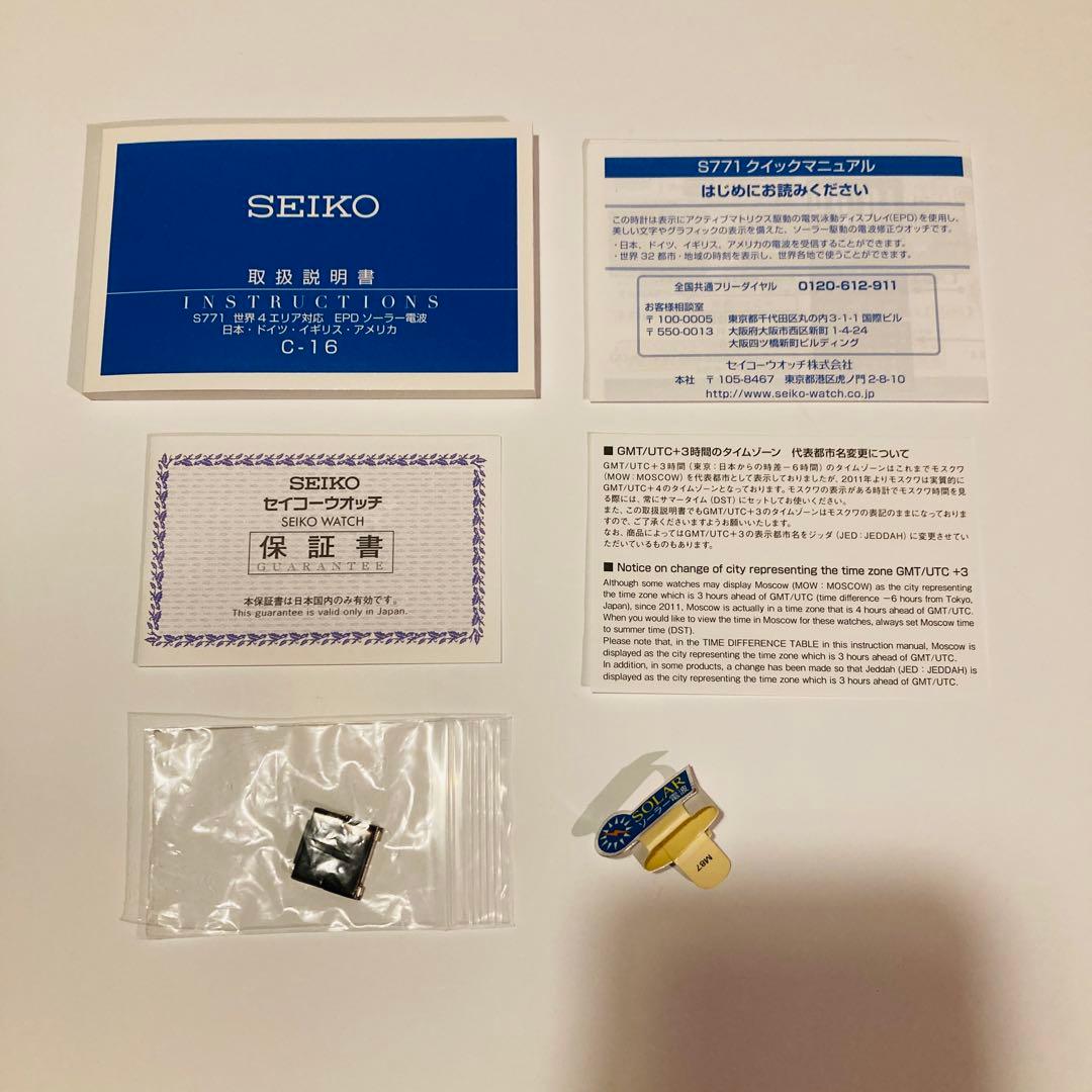 値下◼️ゴルゴ13【SEIKO/セイコー スピリットスマート】ソーラー電波/腕時計