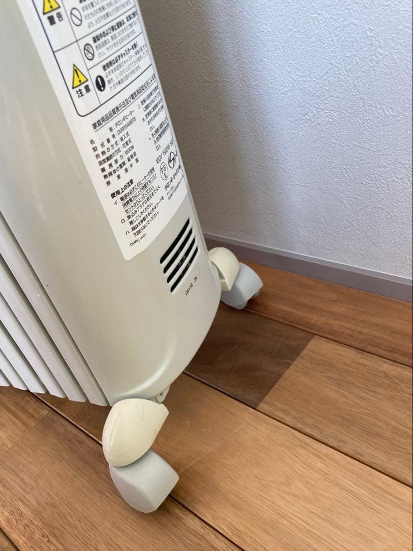 DeLonghi デロンギ　オイルヒーター D091549EFS 1500W