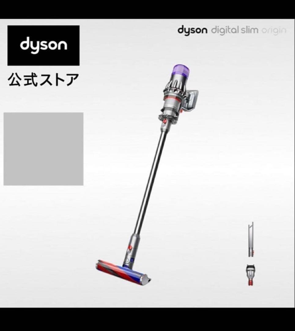Dyson Digital Slim Origin 本体