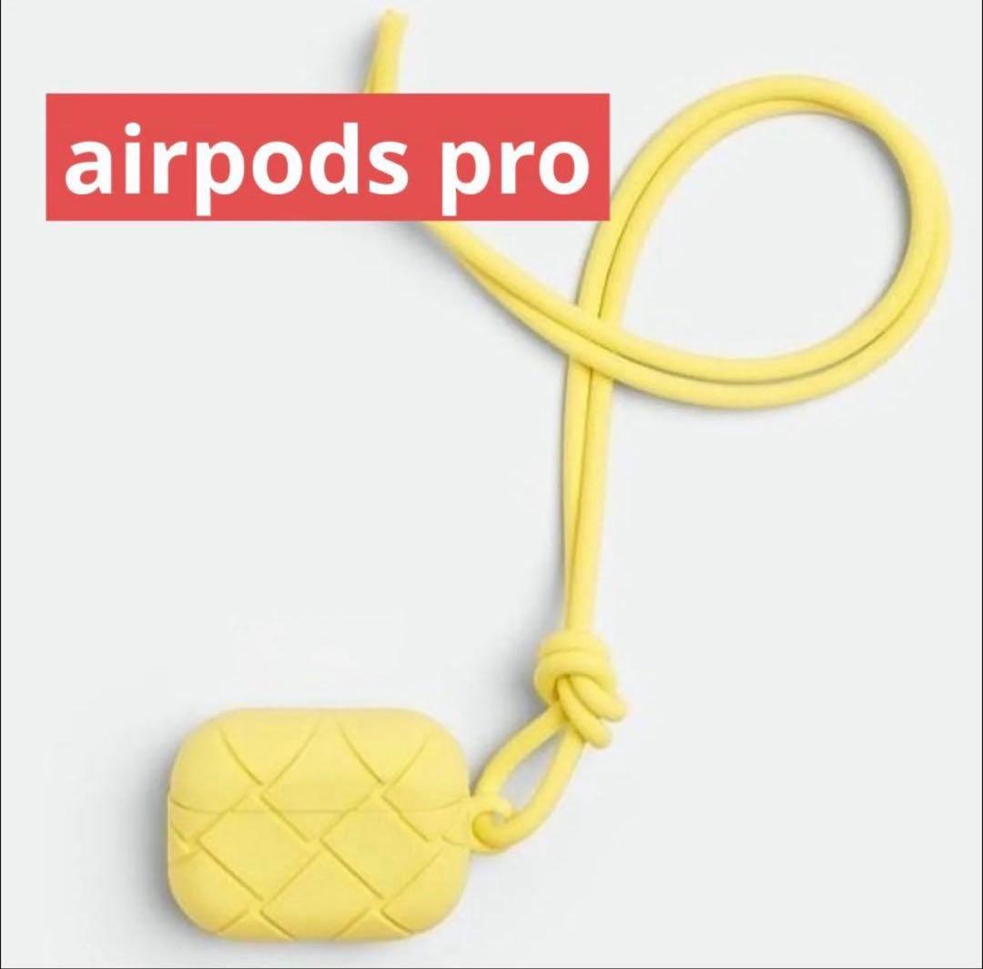 airpods pro ケース Bottega イエロー シャーベット 黄色 ②