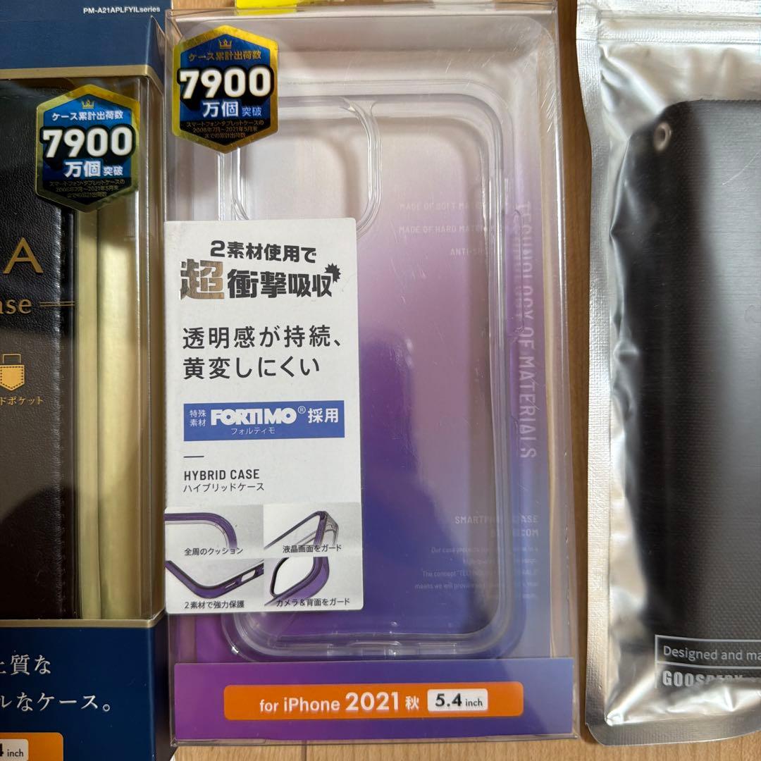 iPhone 13 mini ケース 14点まとめ売り